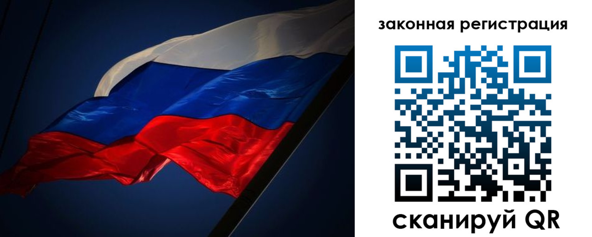 регистрация для дет. сада в Брянске