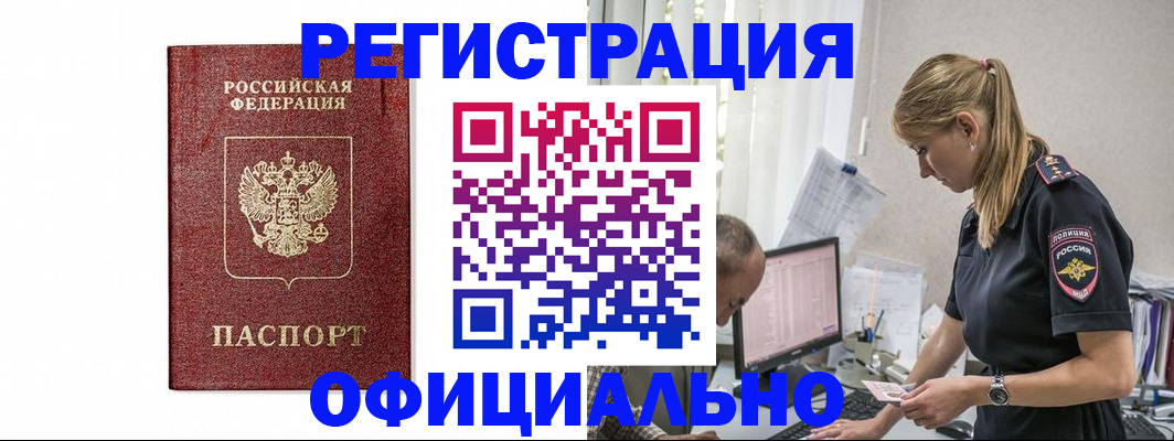 регистрация для школы в Брянске